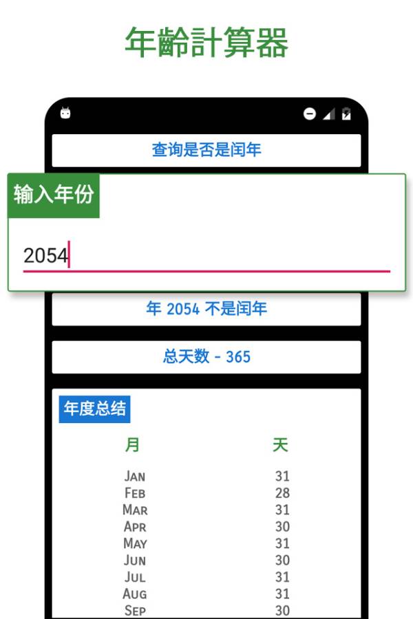 ���������app