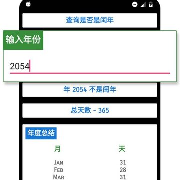 ���������app