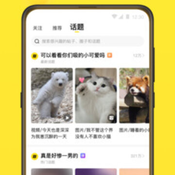 趣吧 趣吧
