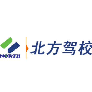 北京北方驾校app 北京北方驾校app