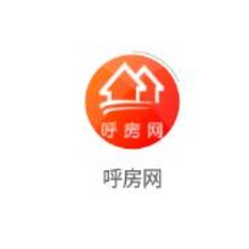 呼房网 呼房网