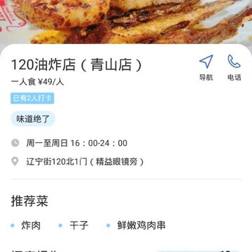 浪呀app 浪呀app