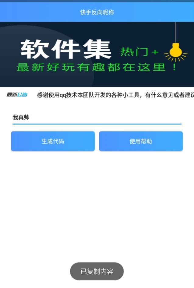 ���ַ����ǳ�