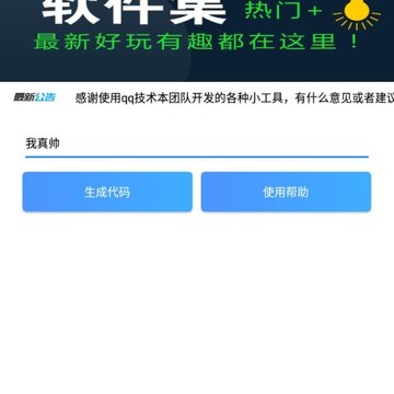快手反向昵称 快手反向昵称