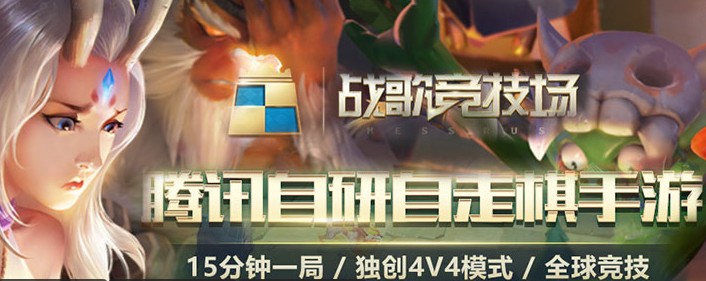 战歌竞技场和多多自走棋有什么区别 战歌竞技场多多自走棋对比 战歌竞技场和多多自走棋有什么区别 战歌竞技场多多自走棋对比