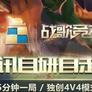 ս�辺�����Ͷ����������ʲô���� ս�辺�������������Ա�