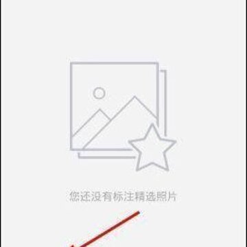 相册管家 相册管家