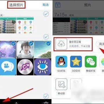 相册管家 相册管家