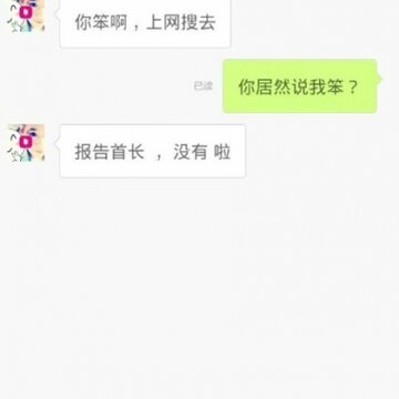米聊2015手机版 米聊2015手机版