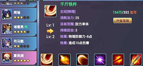 三国派 三国派
