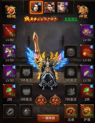 浴火沙城应用宝版 浴火沙城应用宝版