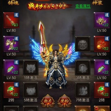 浴火沙城应用宝版 浴火沙城应用宝版