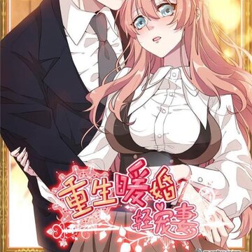 漫画人去广告版 漫画人去广告版