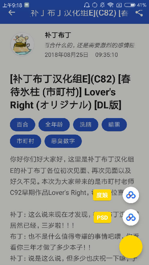 ��ʿ֮ͥ