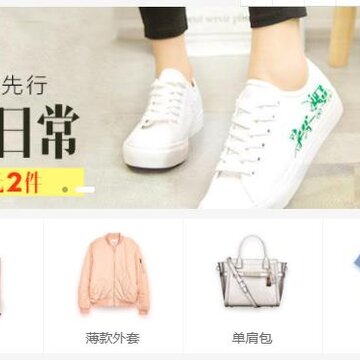 喜拼淘 喜拼淘