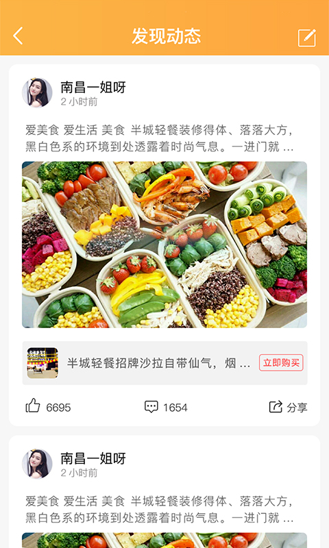 ����app