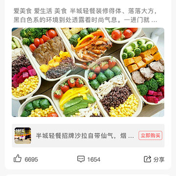 正意app 正意app