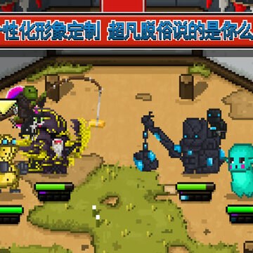 铁匠佣兵团 铁匠佣兵团