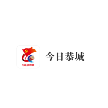 今日恭城app 今日恭城app