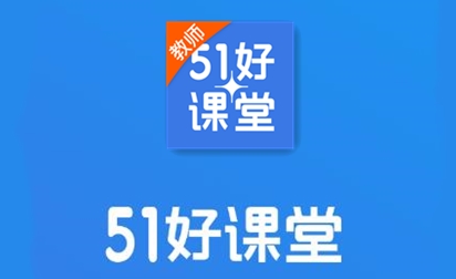 51�ÿ��ý�ʦ��app