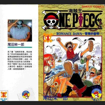 愛漫畫 愛漫畫