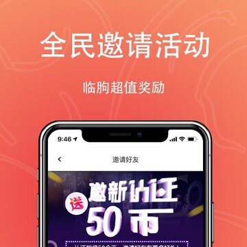 �ֻݻ�app
