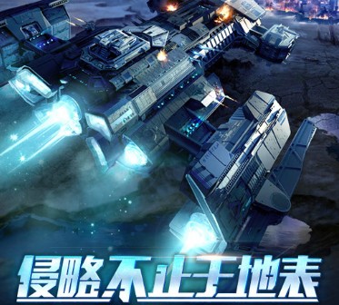 决战地球 决战地球