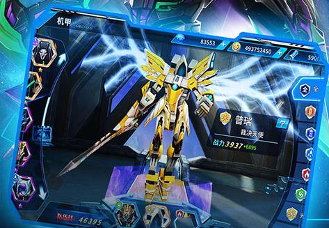 银河护卫队星爵腾讯版 银河护卫队星爵腾讯版
