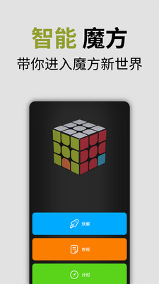 ����ħ��app