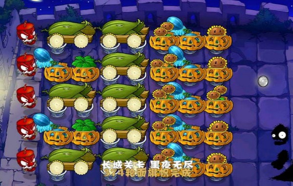 植物大战僵尸通关存档完美版 植物大战僵尸通关存档完美版