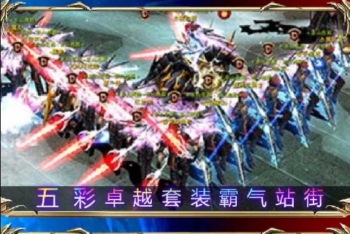 黑夜传说手游果盘版 黑夜传说手游果盘版