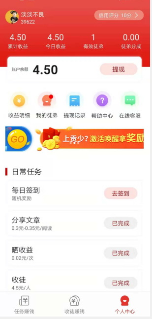 ���п���׬Ǯ