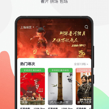GoGoCinema