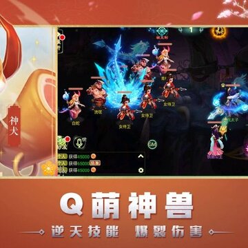 带带大师兄手游 带带大师兄手游
