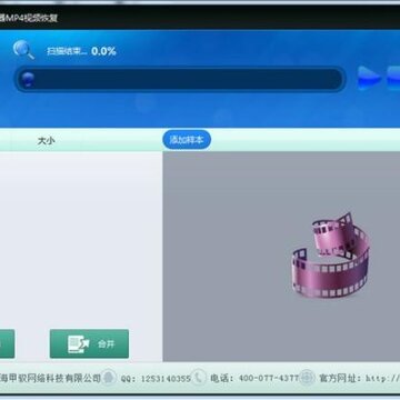 ���ô󽮾��麽����MP4��Ƶ�ָ�