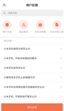 �û�����app