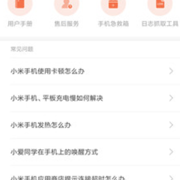 用户反馈app 用户反馈app