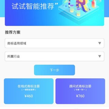 �̱�����ע���ѯapp