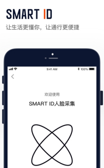 金山云智家app 金山云智家app
