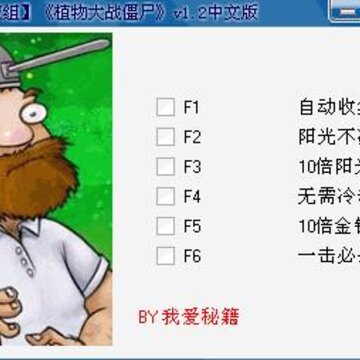 ֲ���ս��ʬ��Ȱ����������Ǯ�޸���