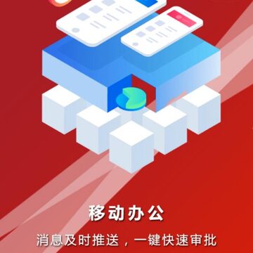 北大医院财务审批 北大医院财务审批