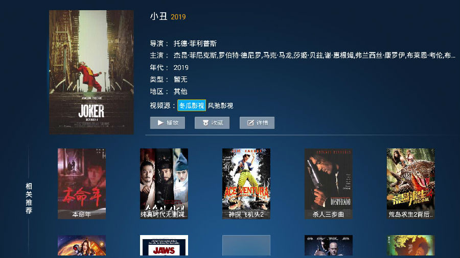 叶子TV1.2.6 叶子TV1.2.6