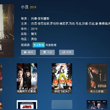 Ҷ��TV1.2.6