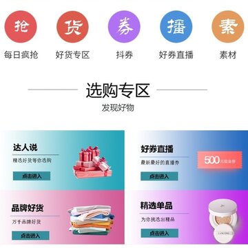 芒果笔记 芒果笔记