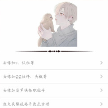 ͷ��ӹ�app