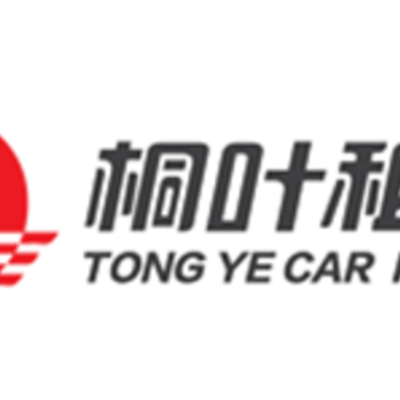 桐叶租车 桐叶租车