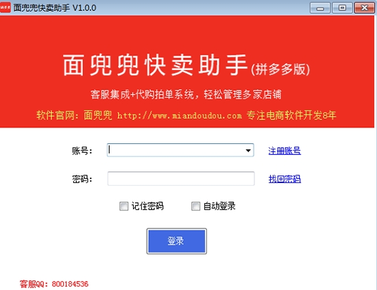 �涵����������ƴ����