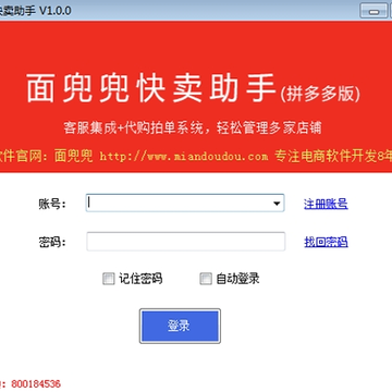 �涵����������ƴ����