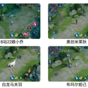 王者模型美化app 王者模型美化app