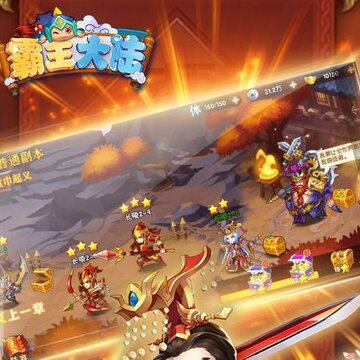 霸王大陆手游果盘版 霸王大陆手游果盘版